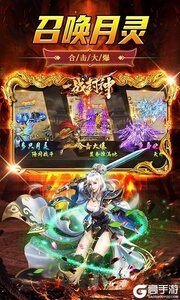 一战封神开局GM神装游戏截图-3