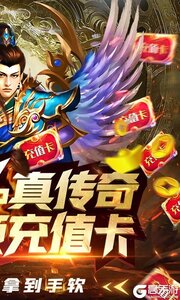 星号传奇可盘版游戏截图-1
