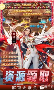 深渊幻影GM智能刷充游戏截图-4