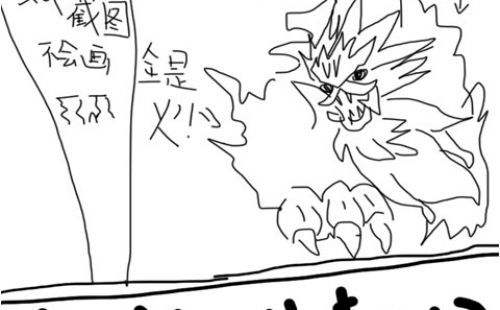 口袋妖怪：进化
