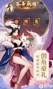 暴走无双团游戏截图-1