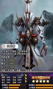 茅山异闻术游戏截图-1