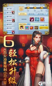 美人传游戏截图-1