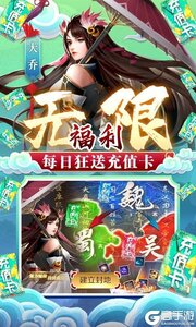 御剑飞飞最新版游戏截图-2
