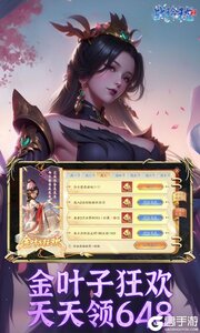 战玲珑2(内置0.1折每日送648)游戏截图-1