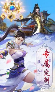 战玲珑2游戏截图-1