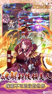 萝莉养成计划科技刷充爆衣版游戏截图-4