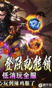 斗转武林游戏截图-1