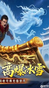 釜底抽薪游戏截图-1