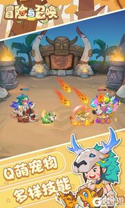 冒险与召唤2025游戏截图-1