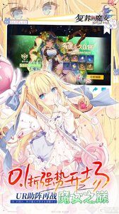 复苏的魔女游戏截图-2