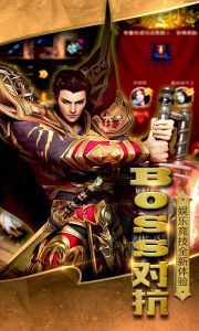 苍穹至尊游戏截图-2