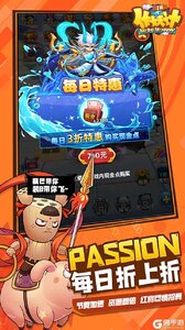 作妖计（1折免费版）游戏截图-2