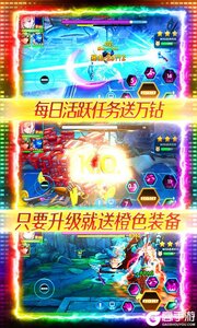 漫画英雄3D星耀版游戏截图-3