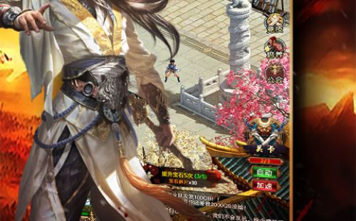 天龙豪侠传-畅玩版