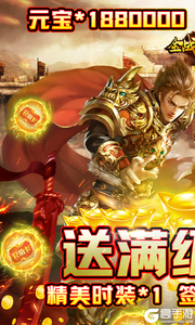 金战坦克团天天领充值游戏截图-0