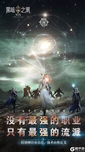 黑暗之潮：契约游戏截图-4