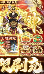 上古灵域可盘版游戏截图-1