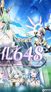 超级雷电战神（0.05折天天648）游戏截图-1