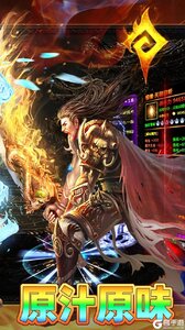 烈火骑士游戏截图-1