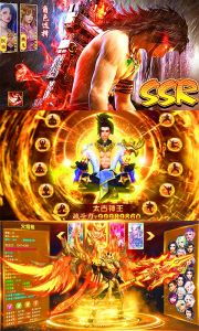 乾坤奇谭高爆版游戏截图-1