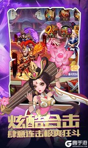 冲刺萌龙游戏截图-1