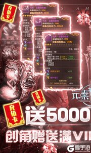 元素觉醒可盘版游戏截图-0