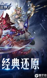 圣迹游戏截图-1