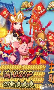 主公别闹咪噜版游戏截图-0