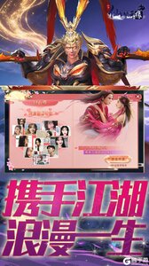 仙梦奇缘游戏截图-2