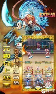 糖果大作战（激爽福利版）游戏截图-2