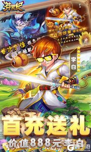 莽荒纪之无尽疆域送328真充游戏截图-1