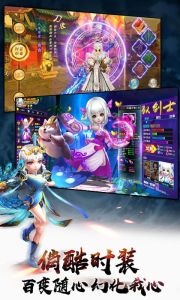 梦缘江湖游戏截图-3
