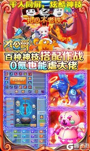 大公爵送千元充值游戏截图-3