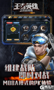 王者英雄之枪战传奇送AWP0.1折游戏截图-3