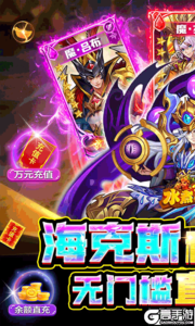 水煮三国（Hex爆刷万金）游戏截图-0