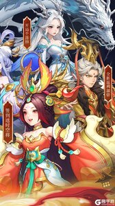 三国志战歌游戏截图-1