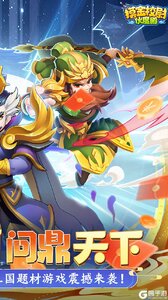 摸金校尉之伏魔殿游戏截图-1