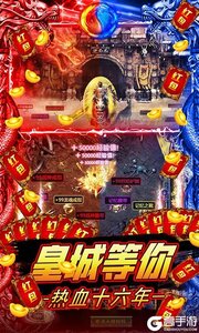 联盟契约复古单职业游戏截图-4