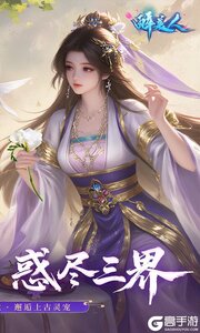醉美人游戏截图-1