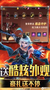 天使降临送GM神装千充游戏截图-4