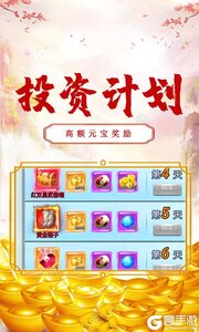 刀空可盘版游戏截图-4