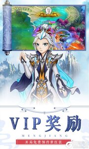 萌将春秋277版游戏截图-1