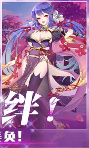女仆X妖姬游戏截图-2