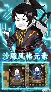 烈火骑士游戏截图-3