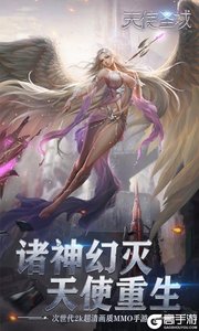 天使圣域GM版游戏截图-0