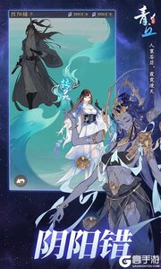 青丘（0.1每日6480）游戏截图-3