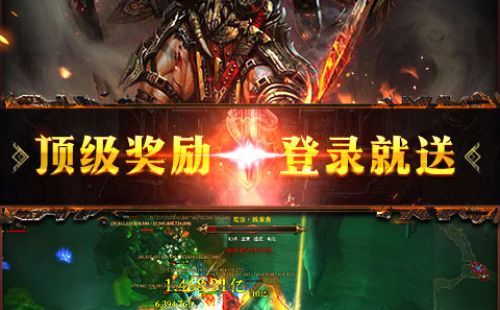 暗黑不朽