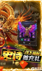 战殇可盘版游戏截图-1