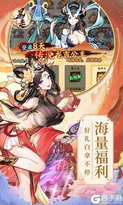 暴走无双团游戏截图-2